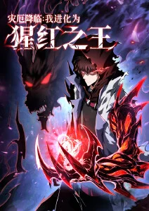亚洲新动漫